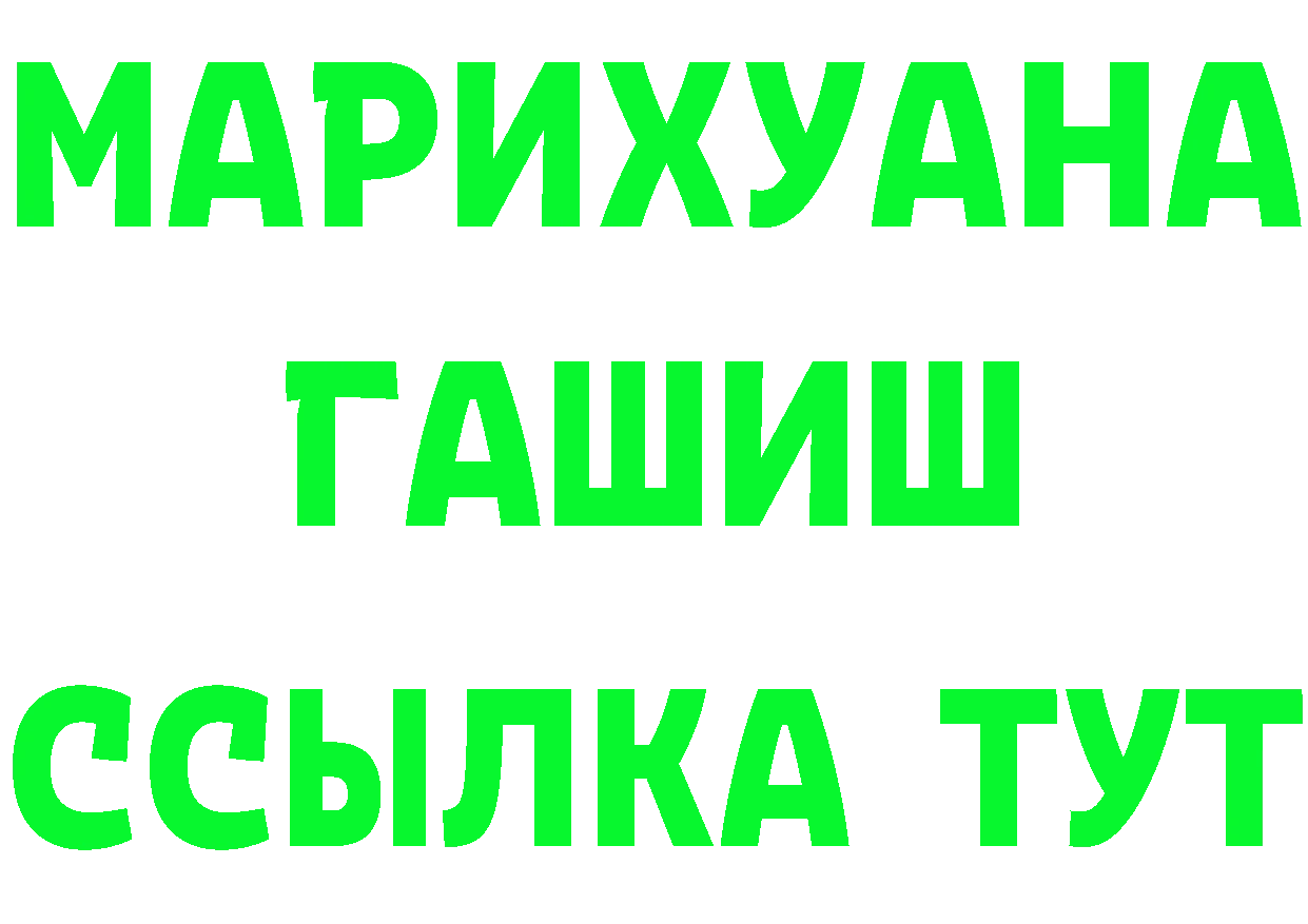 Канабис VHQ ссылка нарко площадка OMG Вилюйск